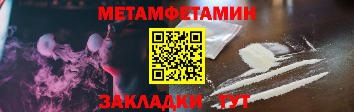 АМФЕТАМИН VHQ  АМФ  Соликамск  АМФ  Вход с VPN 