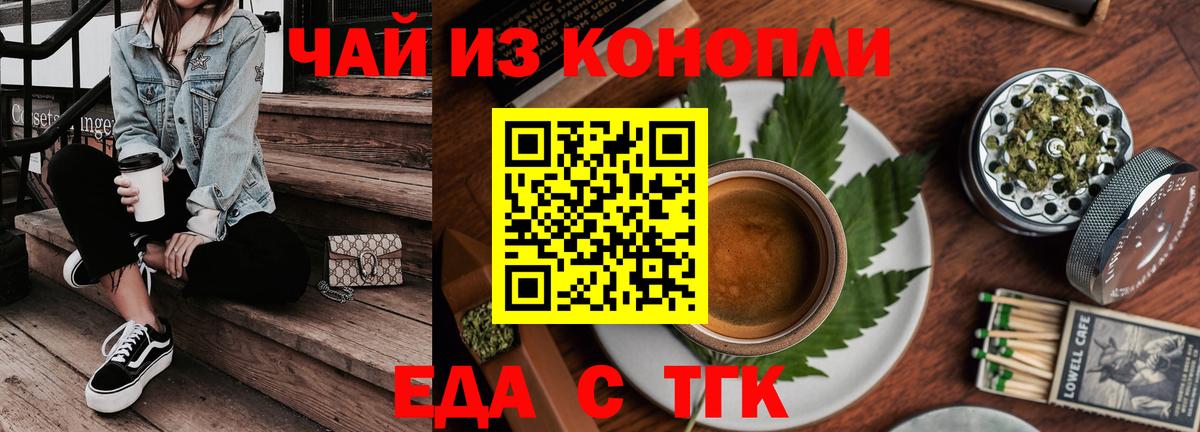 Соликамск  Canna-Cookies марихуана  Вход с VPN 