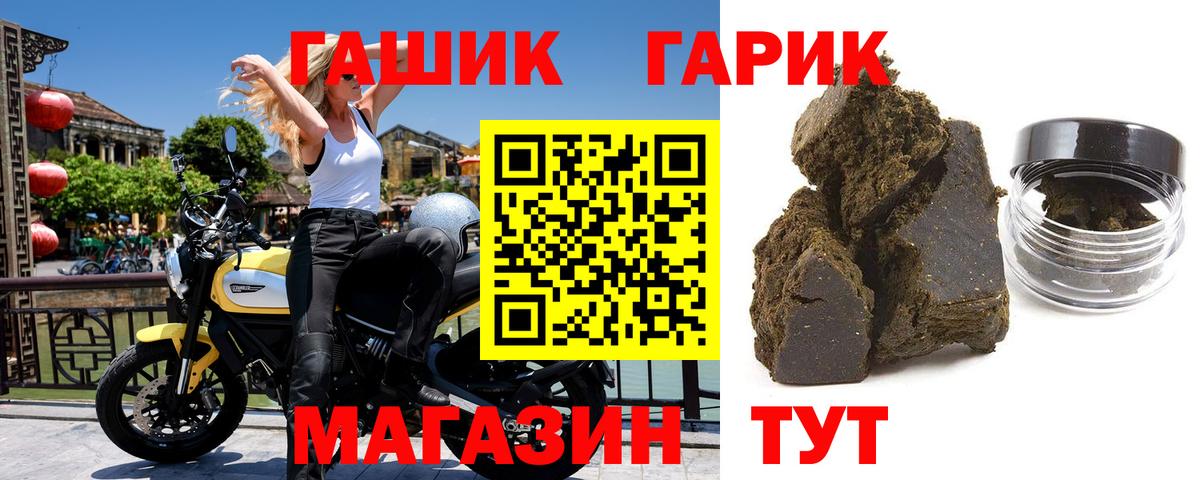 ГАШ индика сатива Соликамск