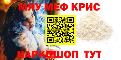 ешки Рыбинск