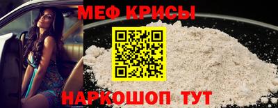 гидра Рязань