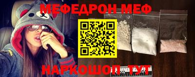 гидра Рязань