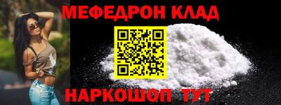 ешки Рыбинск