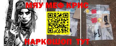 гидра Рязань