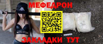 ешки Рыбинск