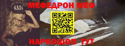 ешки Рыбинск
