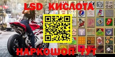 ПСИЛОЦИБИНОВЫЕ ГРИБЫ Рузаевка