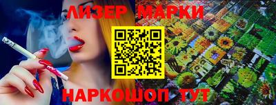 ПСИЛОЦИБИНОВЫЕ ГРИБЫ Рузаевка