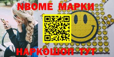 ешки Рыбинск