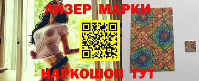 ПСИЛОЦИБИНОВЫЕ ГРИБЫ Рузаевка