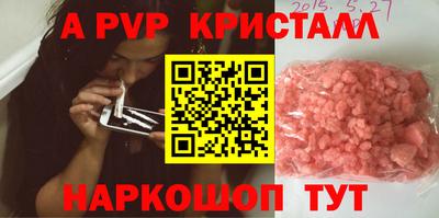 ПСИЛОЦИБИНОВЫЕ ГРИБЫ Рузаевка