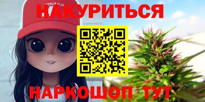 гидра Рязань