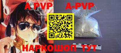 ешки Рыбинск