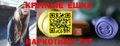 ПСИЛОЦИБИНОВЫЕ ГРИБЫ Рузаевка