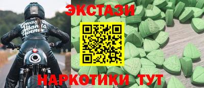 гидра Рязань
