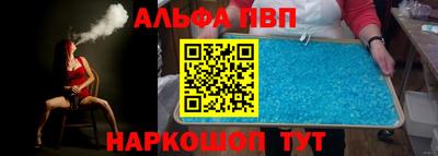 ешки Рыбинск