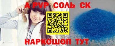 гидра Рязань