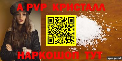 ПСИЛОЦИБИНОВЫЕ ГРИБЫ Рузаевка