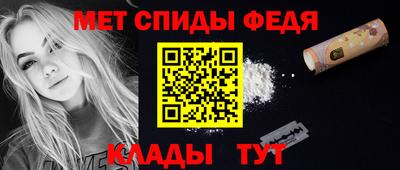 гидра Рязань