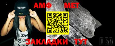 ешки Рыбинск