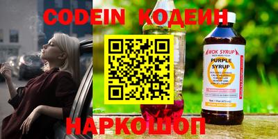 ПСИЛОЦИБИНОВЫЕ ГРИБЫ Рузаевка