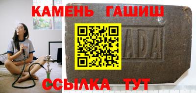ешки Рыбинск