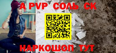 гидра Рязань