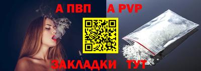 гидра Рязань
