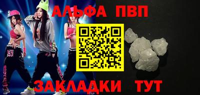 ешки Рыбинск