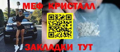 ешки Рыбинск