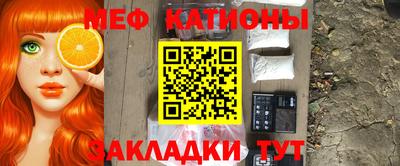 ПСИЛОЦИБИНОВЫЕ ГРИБЫ Рузаевка