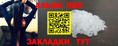 гидра Рязань