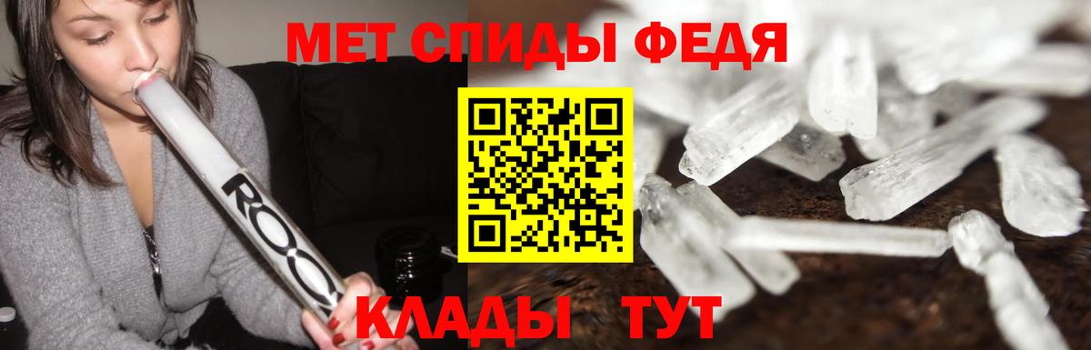 МЕТАМФЕТАМИН винт Соликамск