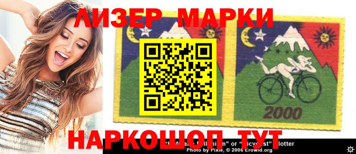 Соликамск  Наркотические марки 1,5мг  Вход с VPN  Наркотические марки 1,5мг 