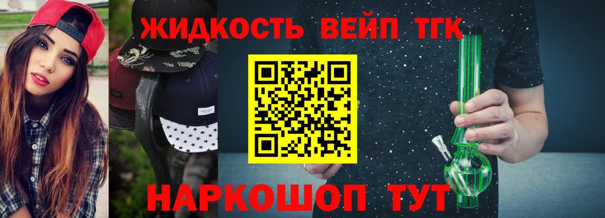 Дистиллят ТГК концентрат Соликамск