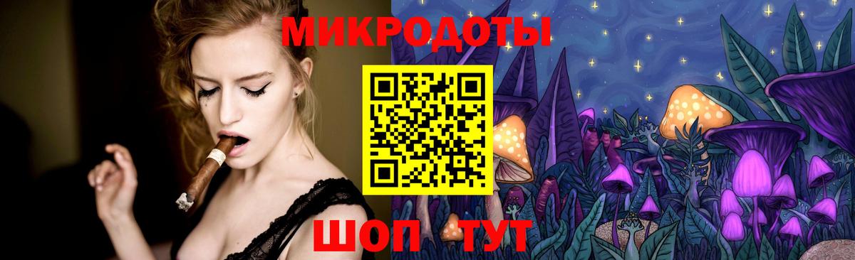 Соликамск  Псилоцибиновые грибы Psilocybine cubensis  Вход с VPN 