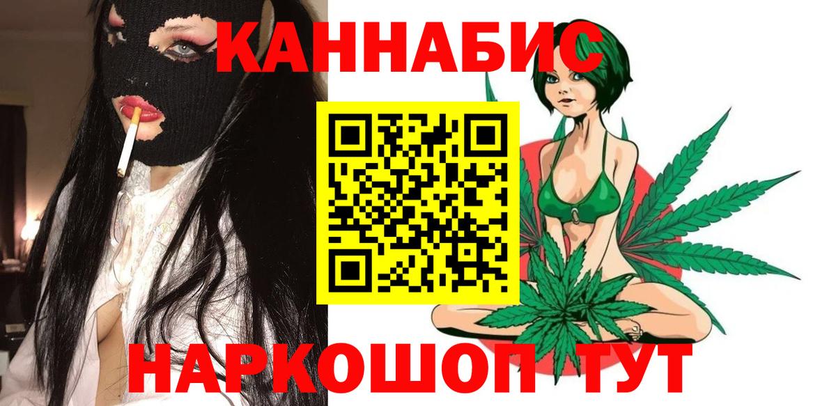 Марихуана THC 21%  Марихуана White Widow  Вход с VPN  Соликамск  Бошки Шишки LSD WEED 