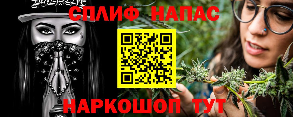 Бошки Шишки MAZAR Соликамск